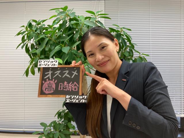 やっとでました!人気の高時給・一般事務!!
登録は現地かお近くで行います!
【簡単登録】時間も15分でOK!!
ご応募、お待ちしています♪