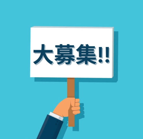 戦力エージェント株式会社