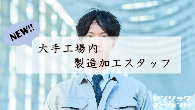 新着案件★

交代勤務で月30万以上可能！
未経験の方、多数活躍中です♪