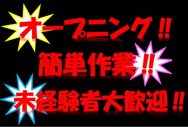 戦力エージェント株式会社