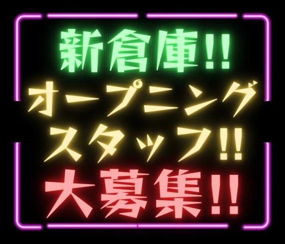 戦力エージェント株式会社