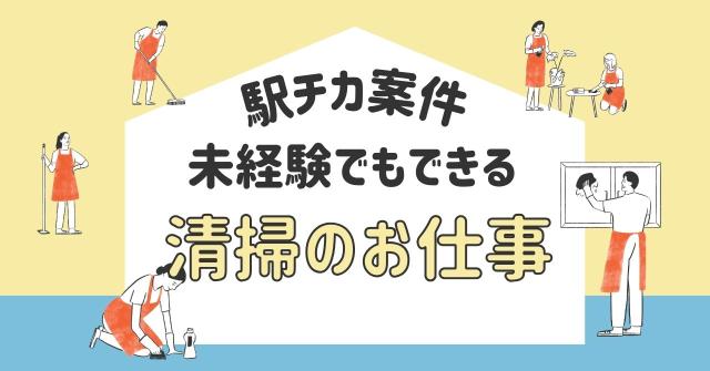 戦力エージェント株式会社