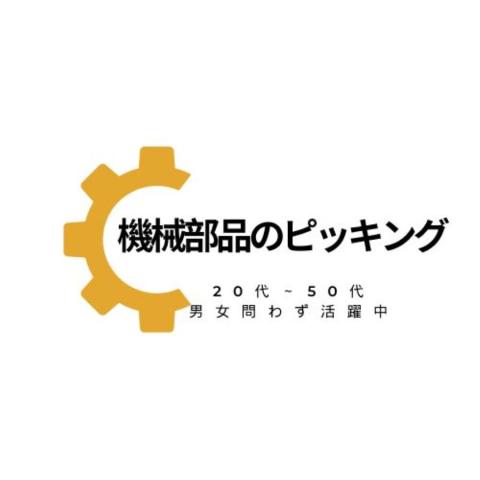 戦力エージェント株式会社