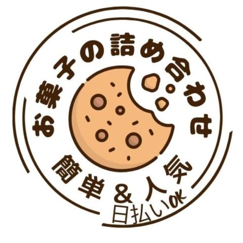 戦力エージェント株式会社