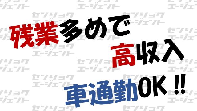 戦力エージェント株式会社