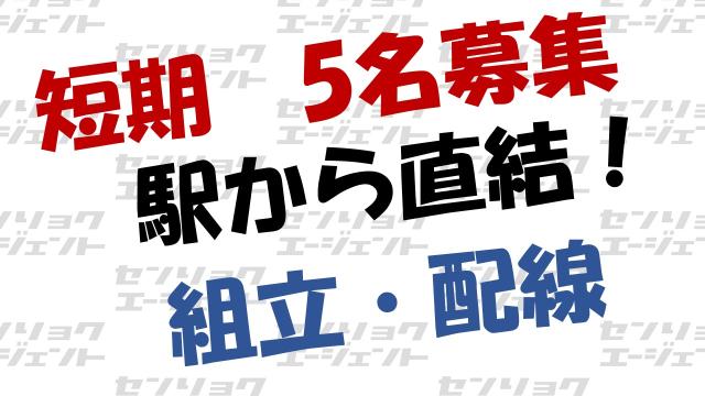 戦力エージェント株式会社