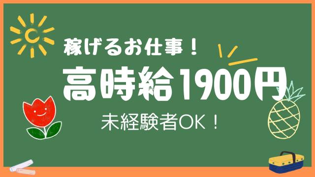 戦力エージェント株式会社