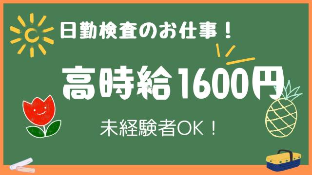 戦力エージェント株式会社