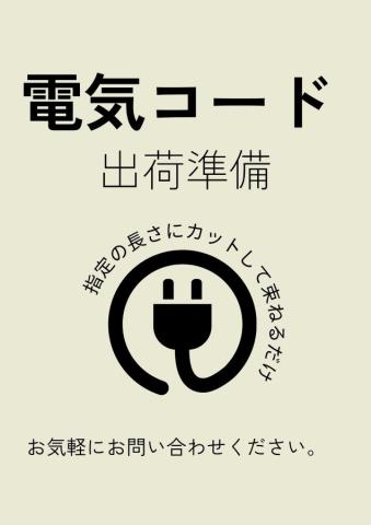 戦力エージェント株式会社