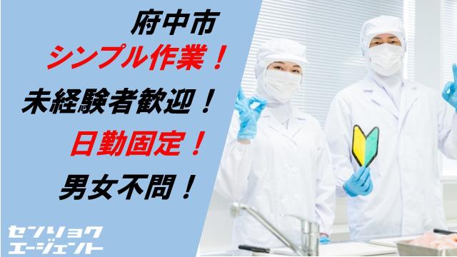 戦力エージェント株式会社