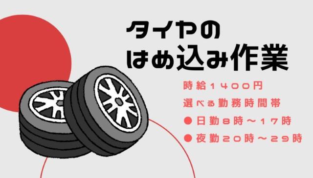 戦力エージェント株式会社