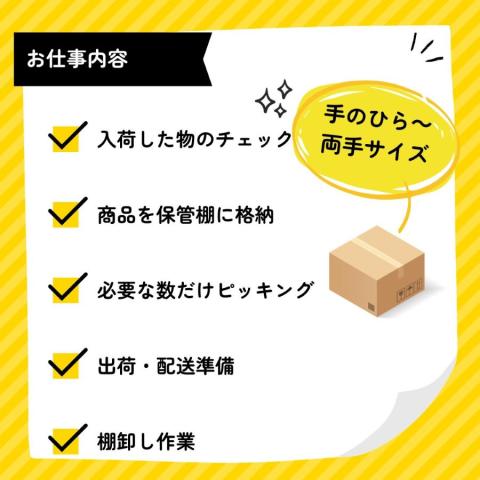 戦力エージェント株式会社
