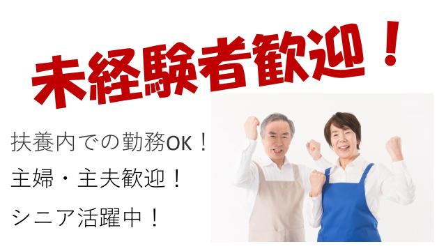 お気軽にご連絡ください!