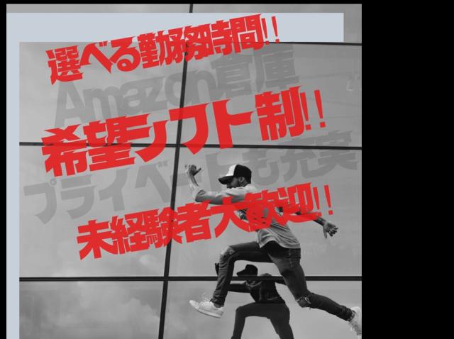 戦力エージェント株式会社