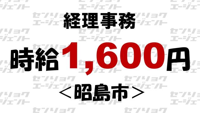 戦力エージェント株式会社