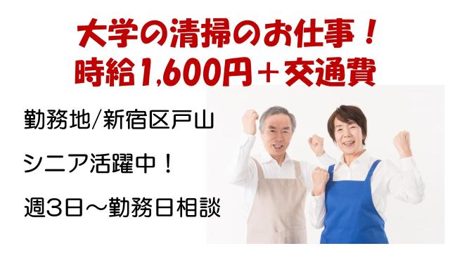未経験スタート大歓迎!
健康維持にもピッタリ!
長期のお仕事で安心&安定!