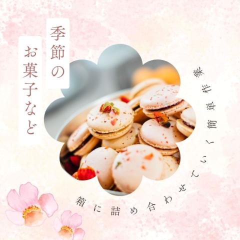 重量物無し!
初日からスイスイお仕事できます