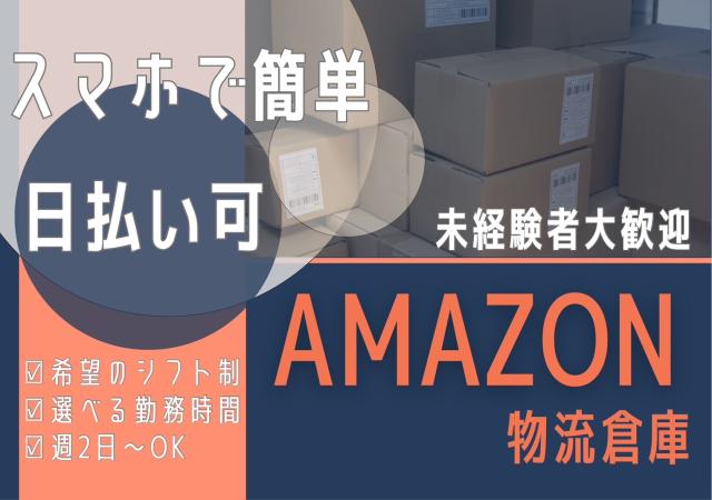戦力エージェント株式会社