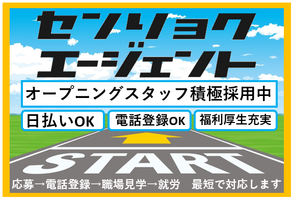 お気軽にお問い合わせください。