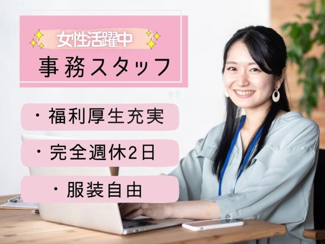戦力エージェント株式会社