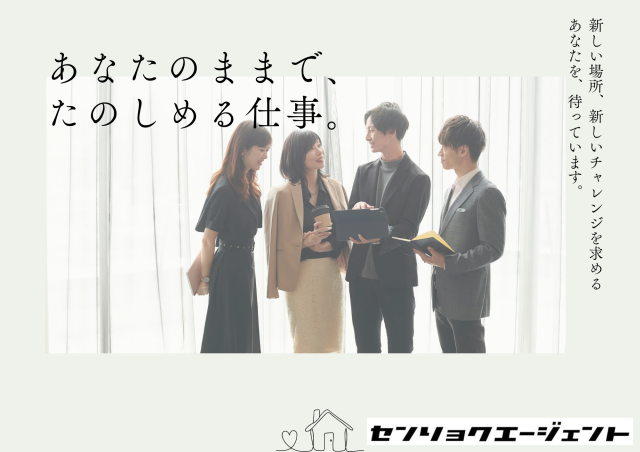 【オススメPoint☆】
最大時給1,350円!
日勤のみのお仕事です!
まずはお気軽にご応募下さい☆