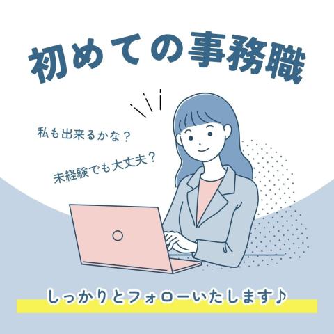 戦力エージェント株式会社