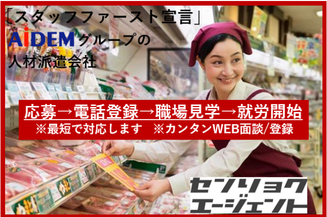 ライフスタイルに合わせて勤務日数や勤務時間を決めることができます!