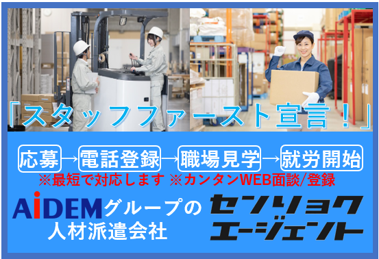 あと1名!
早めのご応募お待ちしています♪