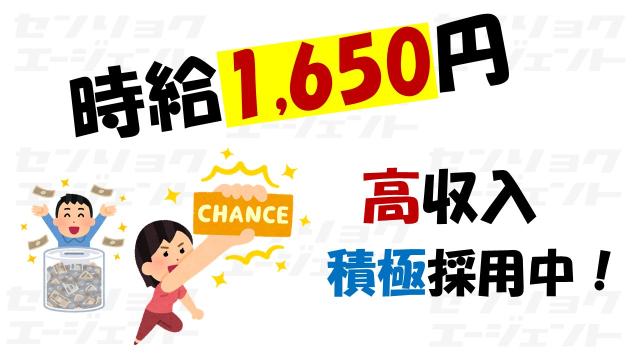 夜勤でお探しの方は今すぐご応募を！