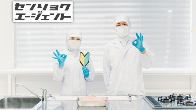 お気軽にお問合せください♪