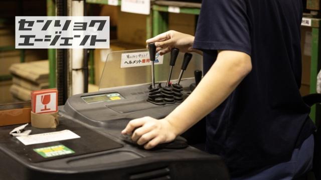 髪型・服装自由!
黙々と作業したい方にオススメ!