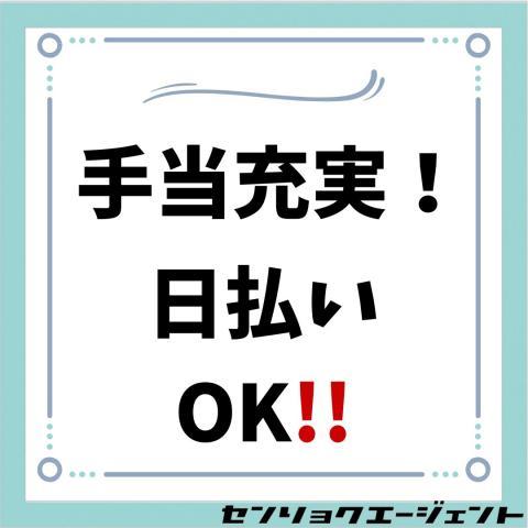 ◇見学も随時受付中☆※定員に達すると終了となるので気になる方はお早めにご連絡下さい。