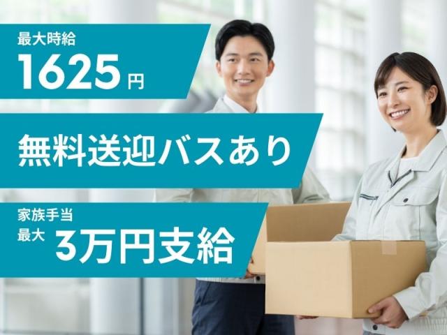 お気軽にお問い合わせください！