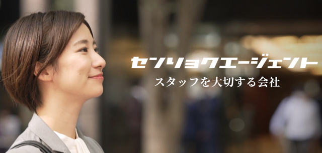 未経験の方も是非♪この機会に挑戦してみてはいかがですか!?

応募受付・職場見学　早急に対応いたします！
是非お気軽にご応募ください♪