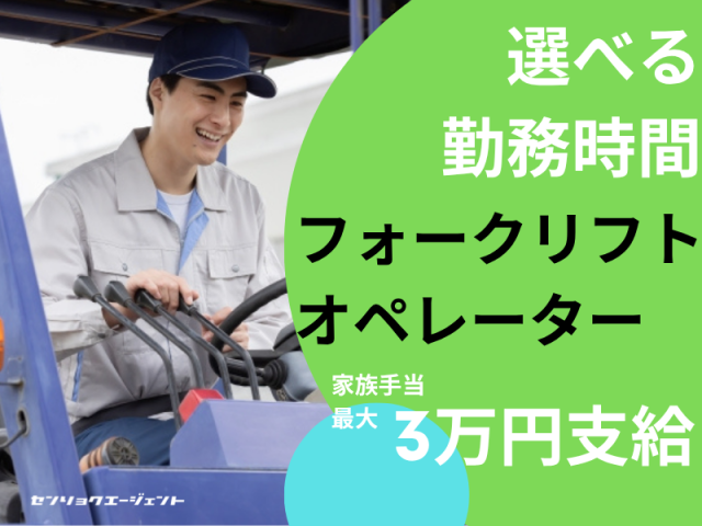 ご応募お待ちしております。