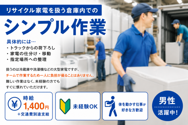 ＜放出＞◆日払い可◆カットされた紙製品の梱包作業（黙々作業）カットされた紙製品の梱包