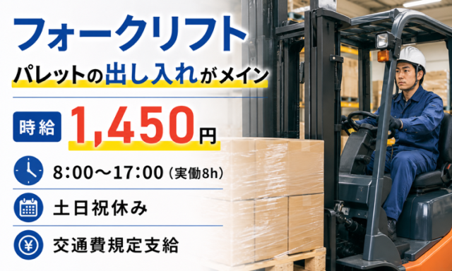 神戸市灘区のお仕事♪
