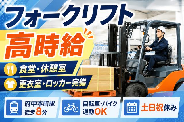 高時給1900円 土日休みで安定してはたらく!
●日払い/週払い/前払い制度もあります。
●登録は履歴書不要です。ご自宅近くへの出張登録も可能ですよ。