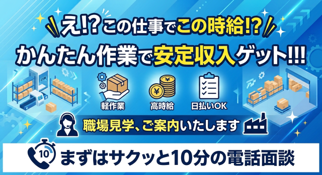 お気軽にご応募ください♪