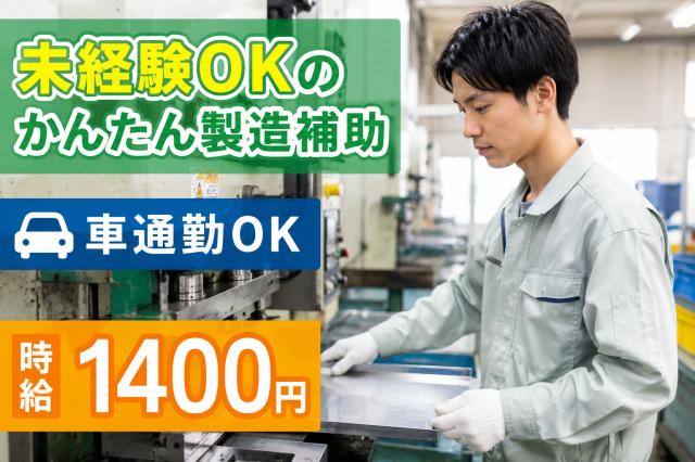 まずは見学からでも♪
お気軽にお問い合わせください。