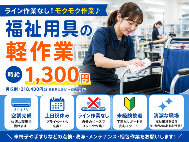 未経験者大歓迎♪(*^-^*)