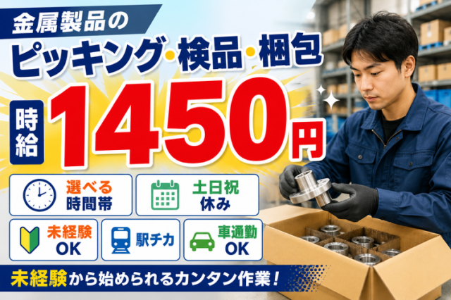 時間帯が選べるのでライフスタイルに
合わせて働くことができます！