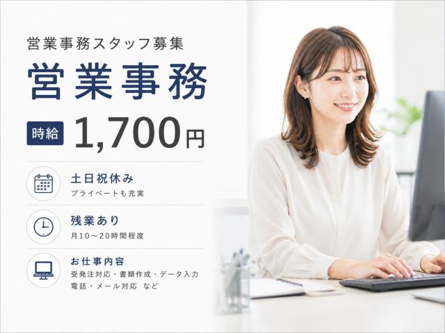 すぐにお仕事をしたい方もスピーディーに職場見学→就労までご案内します。 ★他社や直雇用にも負けない充実した手当！今の待遇と比べてみてください？ 例：配偶者手当10,000円、子供手当1人5,000円、世帯主手当3,000〜5,000円（規定による） ★自分の状況で手当がつくのか？今の仕事に不満をお持ちの方はお気軽にお問合せください。