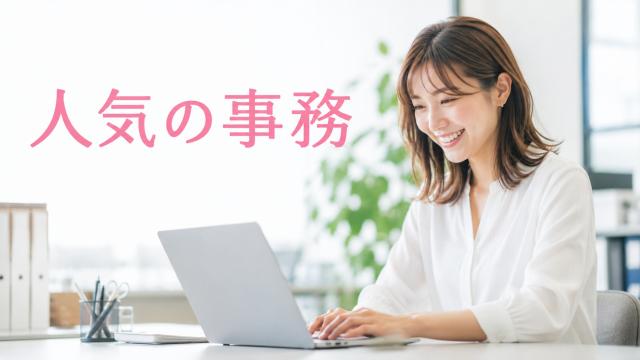 即日見学できます！！お気軽にご相談ください！