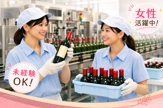 未経験OK♪
女性活躍中！