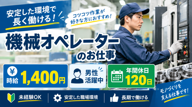 お気軽にお問い合わせください。