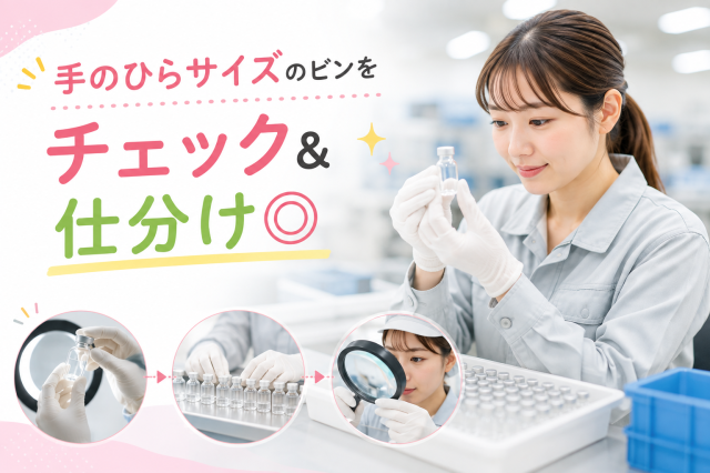 淀川区の新着求人です☆
ご応募お待ちしております。