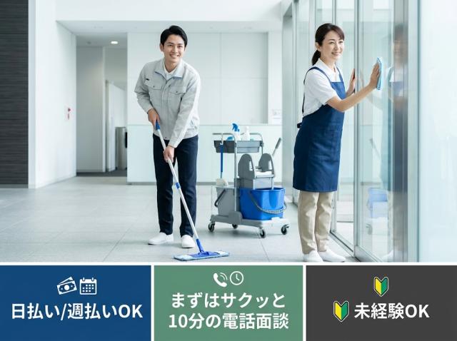 シフト制！
お気軽にご応募ください♪