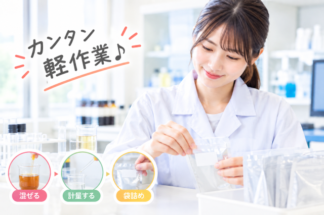 ご応募お待ちしております☆