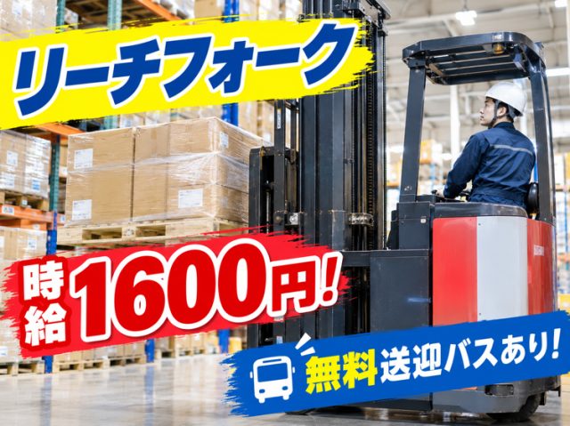 登録〜見学〜就労の流れをスムーズに進めさせて頂きます!
当社スタッフさんも活躍中です!